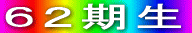 UQ 